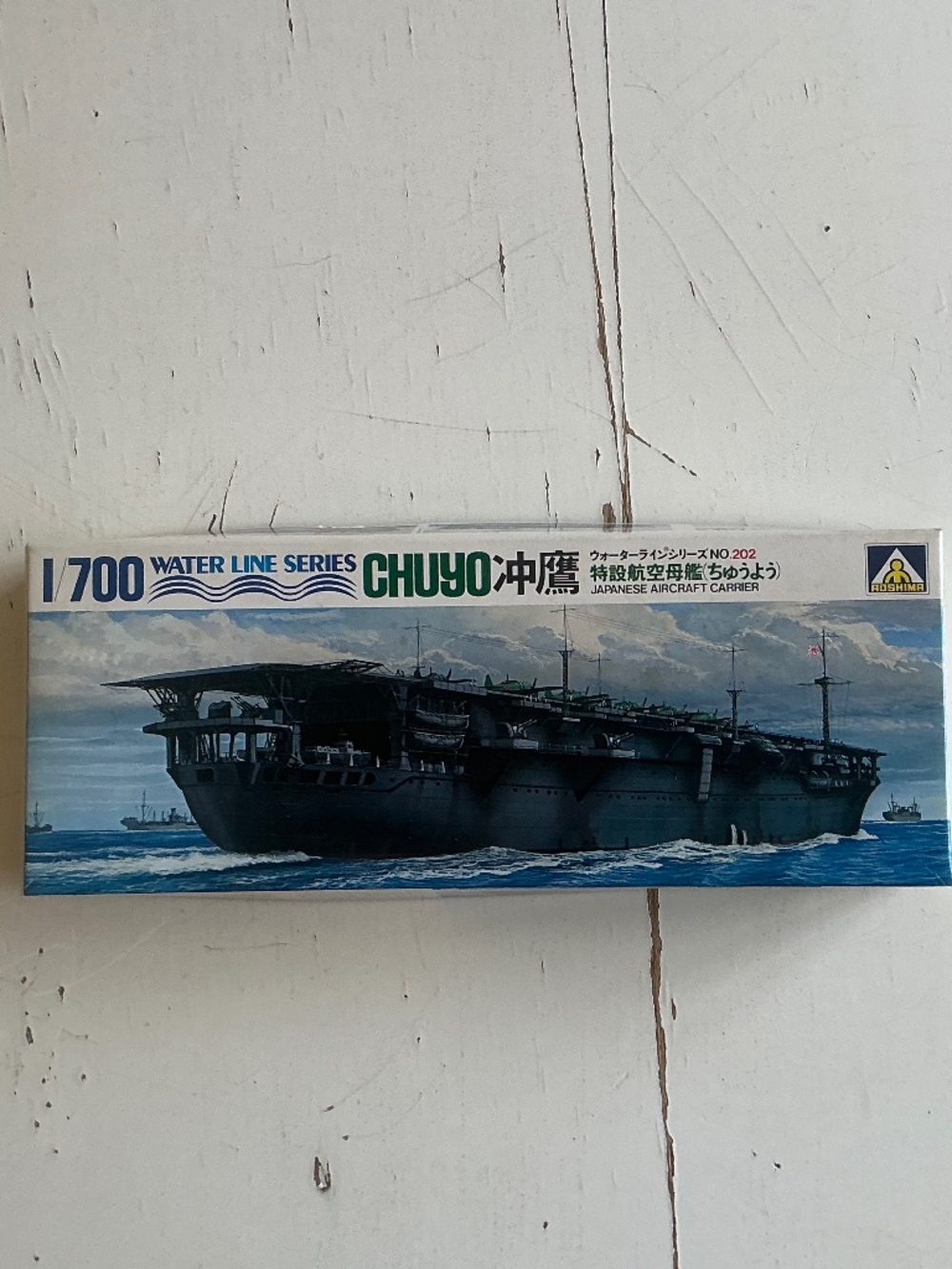 New in Box Aoshima Water Line Series CHUYO JAPAN AIRCRAFT CARRIER MODEL KIT